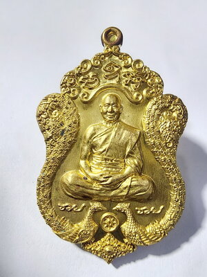 หลวงพ่อรวย วัดมาบตาพุด จ.ระยอง เหรียญเสมาสาริกาคู่ รุ่น เจ้าสัวรวยทะลุฟ้า (AC606)