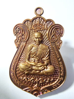 หลวงปู่พัฒน์ วัดห้วยด้วน เสมา 100 ปี ฟ้าประทาน ฉลองสมณศักดิ์ (AC526)