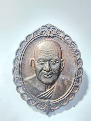 หลวงพ่อเปิ่น วัดบางพระ นครปฐม เหรียญรุ่นนี้ ค้าขายรวย ปี 2540 หลัง พระสังกัจจายน์ (AC434)