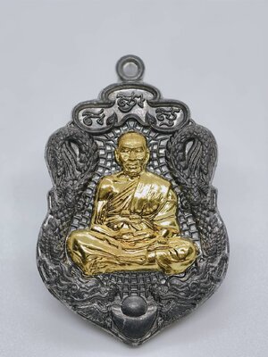 หลวงพ่อพัฒน์ วัดห้วยด้วน เหรียญมหาเฮง ยกหน้ากาก AC2017