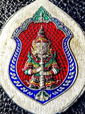 เหรียญท้าวเวสสุวรรณ รุ่นแรก หลวงปู่อิ่ม วัดทุ่งนาใหม่ นครศรีธรรมราช