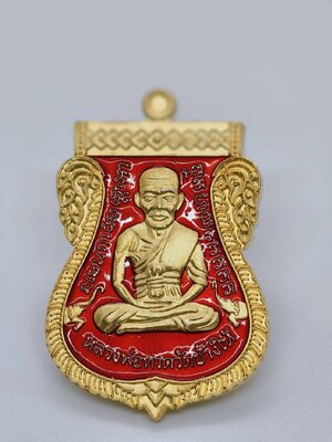 หลวงปู่ทวด ปาฏิหาริย์ ไอ้ไข่ มั่งมีทรัพย์ ลงยา วัดเสมาเมือง (KA1596)