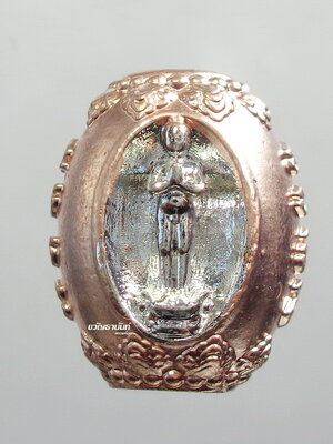 ลูกสะกด ไอ้ไข่ รวยหมื่นล้าน วัดมหาธาตุวรมหาวิหาร กล่องเดิม