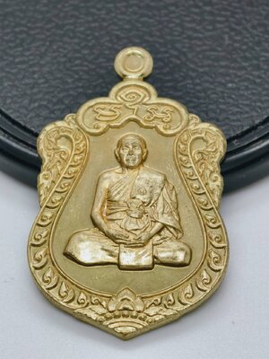หลวงพ่อสิน วัดละหารใหญ่ เหรียญเสมา ที่ระลึกอายุครบ 7 รอบ เหรียญหลัก AC1992