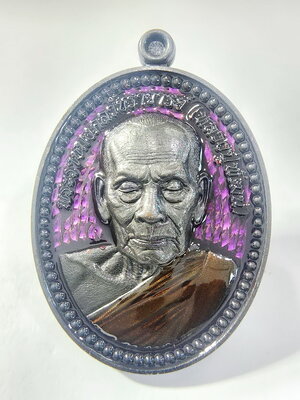 หลวงพ่อพัฒน์ วัดห้วยด้วน เหรียญอายุวัฒนะมงคล 102 ปี ปี 66 รุ่น เมตตามหานิยม ลงยาม่วง (KA874)