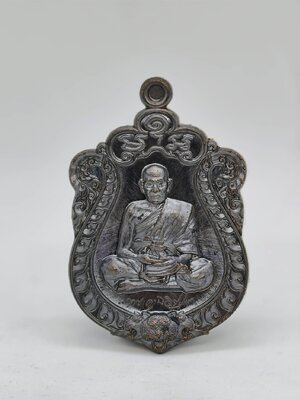 หลวงพ่อพัฒน์ วัดห้วยด้วน เหรียญเสือ โคตรพยัคฆ์มหาเศรษฐี (AC1135)