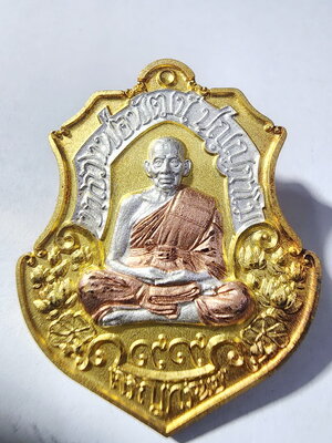หลวงพ่อพัฒน์ วัดห้วยด้วน เหรียญเจริญทรัพย์ 99 3K AC294