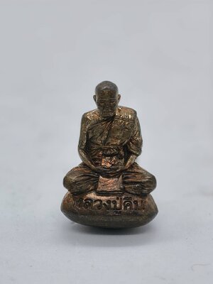 หลวงปู่คีบ วัดป่าสุทธาวาส รูปหล่อ รุ่นแรก นวะโลหะ (AC1270)