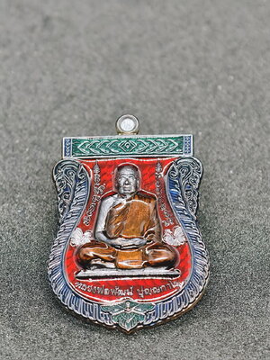 หลวงพ่อพัฒน์ วัดห้วยด้วน เหรียญผ้าป่า 65 งานบุญ ลงยา (AC874)