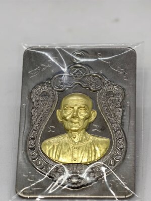 หลวงพ่อทอง สุทธสีโล วัดบ้านไร่ เซียนแปะโรงสี รุ่น เจ้าสัว ทองพันล้าน (KA1197)