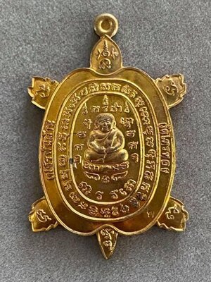 หลวงพ่อเพชร วัดไทรทอง พญาเต่าเรือน เพชรพันล้าน ทองทิพย์ ฉนวนทองคำ KA4228