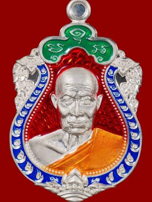 เหรียญ เสมาเศรษฐีทันใจ หลวงพ่อรวย อัคคสาโร วัดมาบตาพุด ระยอง