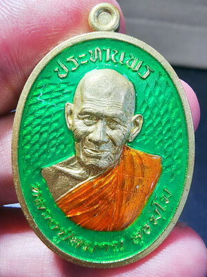 หลวงปู่สมาน เขายางหัก จังหวัดราชบุรี ประทานพร ลงยา (AB5977)