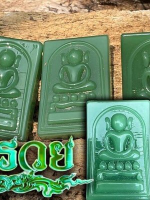 สมเด็จพิมพ์ไกเซอร์ ร่ำรวย หลวงปู่แก้ว สุทธิญาโณ วัดแก่งดินสอ