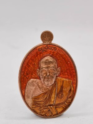 หลวงปู่แสง วัดโพธิ์ชัย เหรียญรูปไข่ ชินบัญชร หลัง พญาครุฑ ลงยา (KA1260)