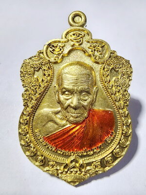 หลวงปู่อิ่ม วัดทุ่งนาใหม่ เหรียญเสมา รุ่น มหาสิทธิโชค (AC966)