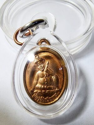 เหรียญเม็ดแตงปู่ฤาษี เจริญพร รุ่นมงคลเทพทักษิณ สำนักเขาอ้อ พัทลุง (AB6084)