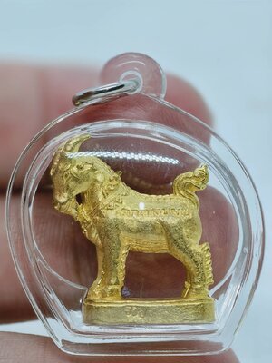 หลวงพ่อคง วัดกลางบางแก้ว นครปฐม แพะ มหาเสน่ห์ คู่ชีวิต (AC1334)