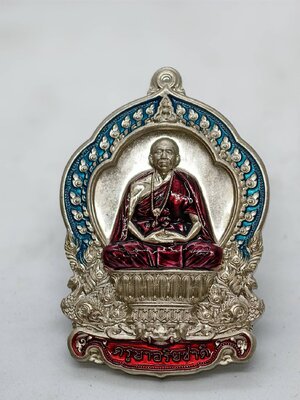 ครูบาอริยชาติ วัดแสงแก้วโพธิญาณ เหรียญโคตรเศรษฐี (AC1644)