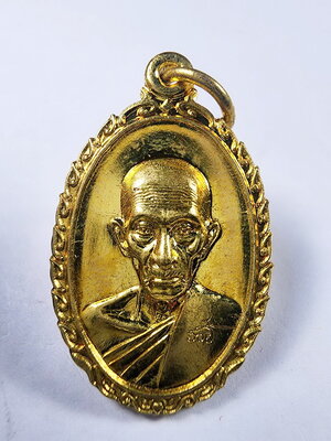 หลวงพ่อรวย วัดตะโก รุ่น รวย รวย เฮง เฮง ปี 2560 (KA112)