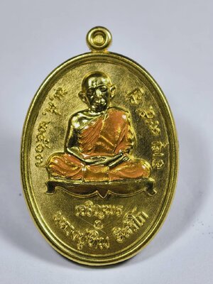 หลวงปู่ทิม วัดละหารไร่ เจริญพรล่างกฐิน 2566 ตำนานครู KA1087