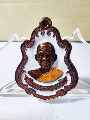 หลวงพ่อคูณ เหรียญโลห์ใหญ่ รุ่น พุทธคูณสยาม มหาลาภ (AB6166)