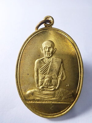 เหรียญหลวงปู่สีห์ วัดสะแก จ.อยุธยา เนื้อฝาบาตรปี 40 (KP6105)