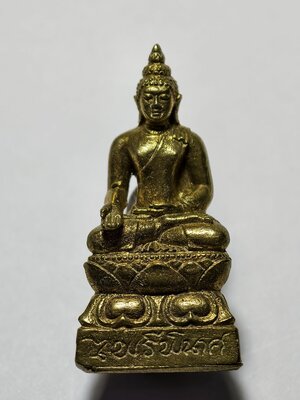 พระไพรีพินาศ ตำรวจ ออกวัดบวร ปี 54 โค้ดชัด กล่องเดิม AC2535