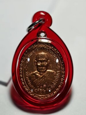 หลวงพ่อแดง อภิโชโต (ร่างเป็นหิน) เหรียญรูปไข่ รุ่นแรก ดงละคร นครนายก AC1438