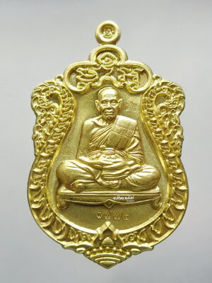 หลวงพ่อพัฒน์ วัดห้วยด้วน สำเภาเศรษฐี 2563 พิเศษ โค้ด 9 รอบ หายาก