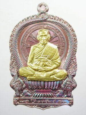 หลวงพ่อพัฒน์ วัดห้วยด้วน นครสวรรค์ ไตรมาส ป๋องสุพรรณ การันตี นั่งพาน