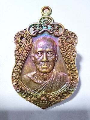 หลวงพ่อทอง วัดบ้านไร่ เหรียญเสมา ที่ระลึกอายุ ๗๒ ปี ปาฏิหาริย์ ครบ ๖ รอบ (AC888)