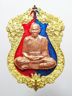 เศรษฐีปากน้ำโพ หลวงพ่อพัฒน์ วัดห้วยด้วน ลงยาแดง-น้ำเงิน