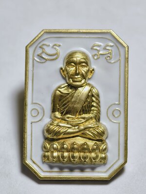 หลวงปู่มหาศิลา วัดพระธาตุหมื่นหิน หลวงปู่ทวด เหยียบน้ำทะเลจืด รุ่นเศรษฐี 168 KA2831