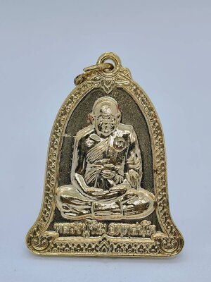 หลวงปู่ทิม วัดพระขาว 2540 ทรัพย์เศรษฐี แยกเดี่ยว (AC1144)