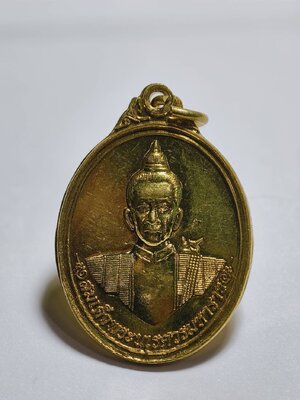 เหรียญสมเด็จพระนเรศวรมหาราช วัดราชบรรทม ปี 2563 AC1432