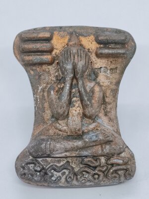 หลวงปู่เลียบ วัดนาวง พระปิดตา มเหศวร เพชรกลับ มหาลาภมหาอุด รุ่นแรก KA3279