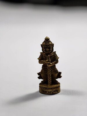 หลวงพ่อชัช วัดบ้านปูน ท้าวเวสสุวรรณ รุ่น ทัพหน้า กล่องเดิม KA1082