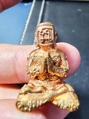 หลวงปู่เปลี่ยน วัดศรีประดู่ อุบลราชธานี พ่อพยนต์มหาปราบ เลข 44 (AB5967)