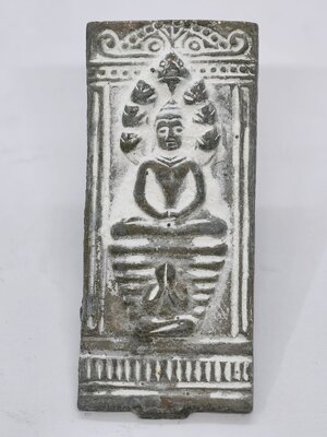 หลวงปู่อิ่ม วัดทุ่งนาใหม่ พระนาคปรก พุทธศิลป์ พันล้าน หล่อโบราณ พระนาคปรกนางตรา KA5249