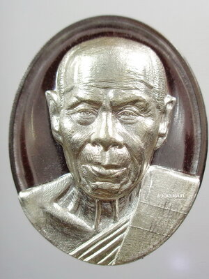 เหรียญหลังเต่า รุ่น เศรษฐีบูรพา หลวงพ่อสิน วัดละหารใหญ่ เนื้อนวะ หน้ากากเงิน พร้อมกล่องเดิม