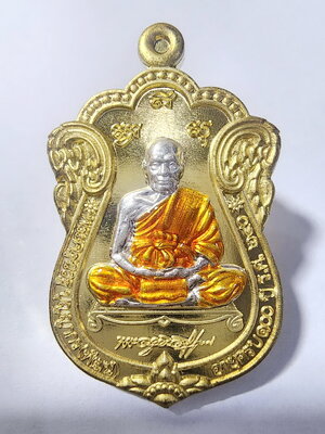 หลวงพ่อพัฒน์ วัดห้วยด้วน เสมา100ปี มหาโชค กล่องเดิม (AC416)