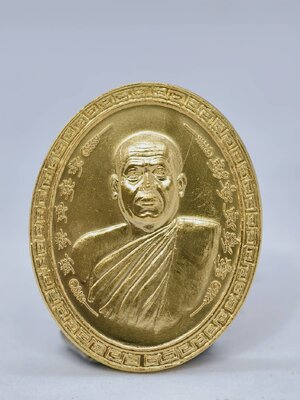 ครูบากฤษณะ อินทวัณโณ อาศรมสถานสวนพฤกษศาสตร์ จ.นครราชสีมา เหรียญเทพจำแลง ปี2556 เนื้อกะไหล่ทอง KA1632