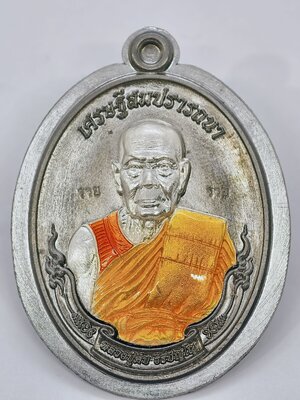 หลวงปู่คีบ วัดป่าสุทธาวาส เหรียญพระพรหม เศรษฐีสมปรารถนา หน้ากากเงิน KA3219