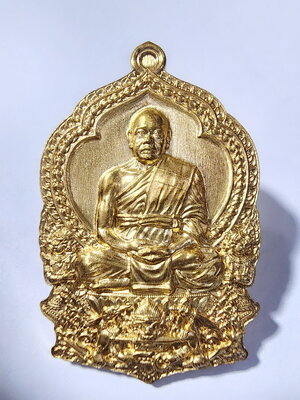 พระมหาสุรศักดิ์ วัดประดู่พระอารามหลวง รุ่นสร้างบารมี เนื้อสัตตะโลหะ ปี2564 กล่องเดิม (AC399)