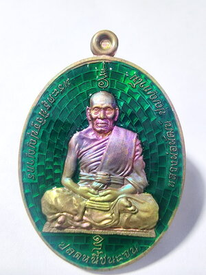 หลวงพ่อพัฒน์ ปุญญกาโม วัดห้วยด้วน รุ่น ปลดหนี้ชนะจน พญาครุฑ ออกศึก ครบรอบ 99 ปี (AC905)