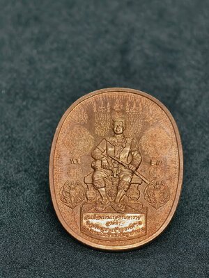 เหรียญมหายันต์ พระนเรศวรมหาราช นั่งบัลลังก์ ใหญ่ หลัง มหายันต์ ตามศาสตร์ อาจารย์หม่อม AC1062