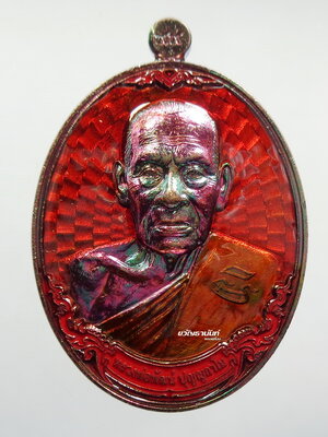 เจ้าพระยามหาเศรษฐี หลวงพ่อพัฒน์ วัดห้วยด้วน คุ้ยพื้น ลงยา