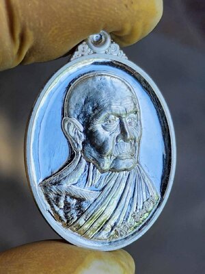 เหรียญ รุ่น ปู่ให้รวย รวย รวย หลวงปู่คีบ วัดป่าสุทธาวาส นครพนม