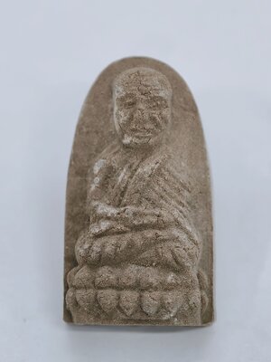 หลวงปู่มหาศิลา วัดโพธิ์ศรีสะอาด หลวงปู่ทวด พระรอดปาฏิหาริย์ KA3434